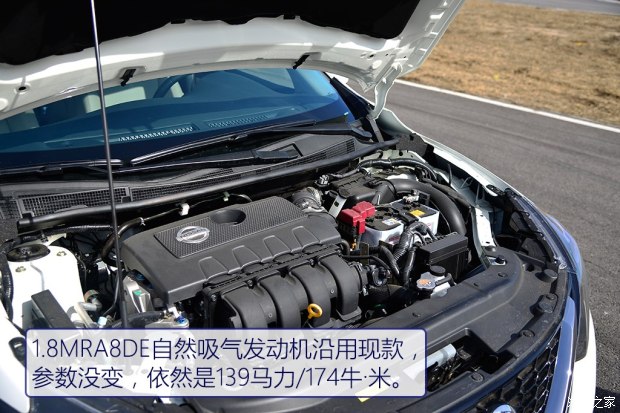 东风日产 轩逸 2016款 1.8xv cvt智尊版