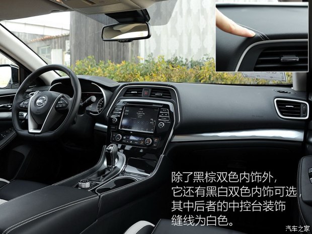 东风日产 西玛 2016款 2.5xv