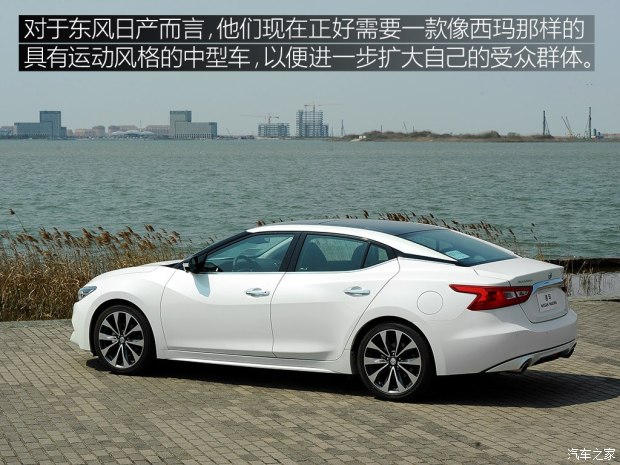 东风日产 西玛 2016款 2.5xv