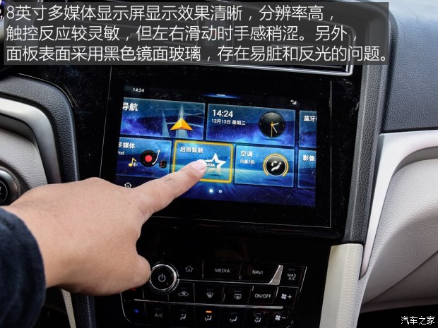 东风启辰 启辰d60 2018款 1.6l cvt智联豪华版