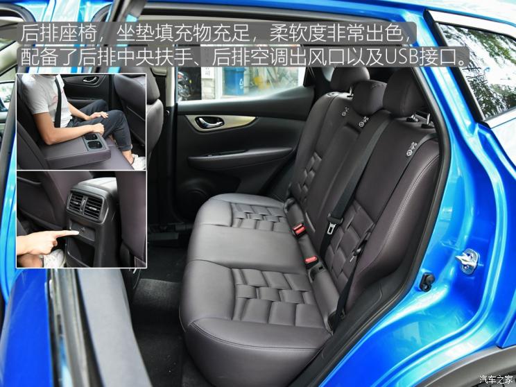 东风日产 逍客 2019款 2.0l cvt旗舰版
