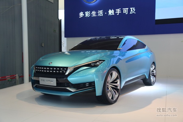 启辰vow概念车