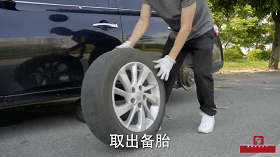 第二十一期丨怎么换备胎? - 东风日产车巴巴