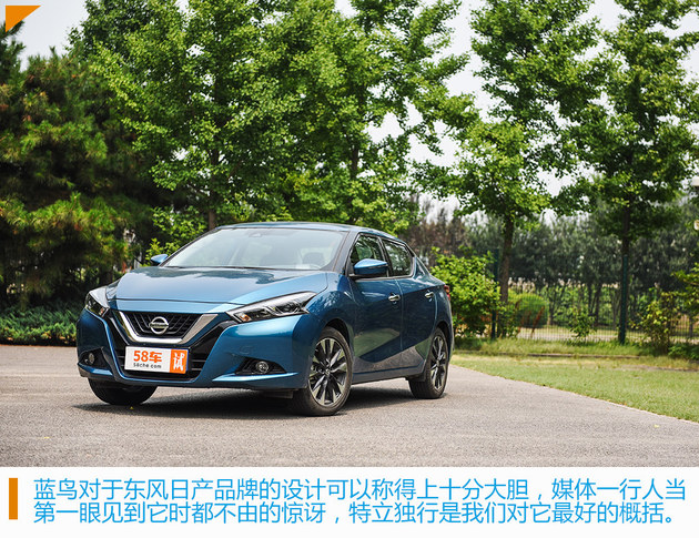 稳重一直是跟随这个品牌的代名词,无论是入门的骐达还是中级别的天籁