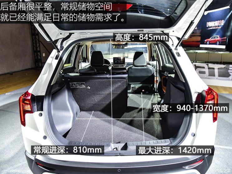 东风启辰 启辰t60 2018款 基本型