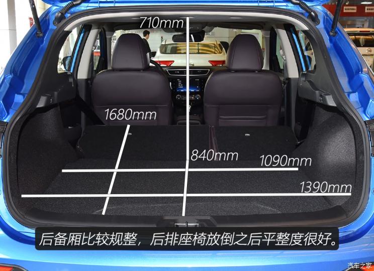 东风日产 逍客 2019款 2.0l cvt豪华版