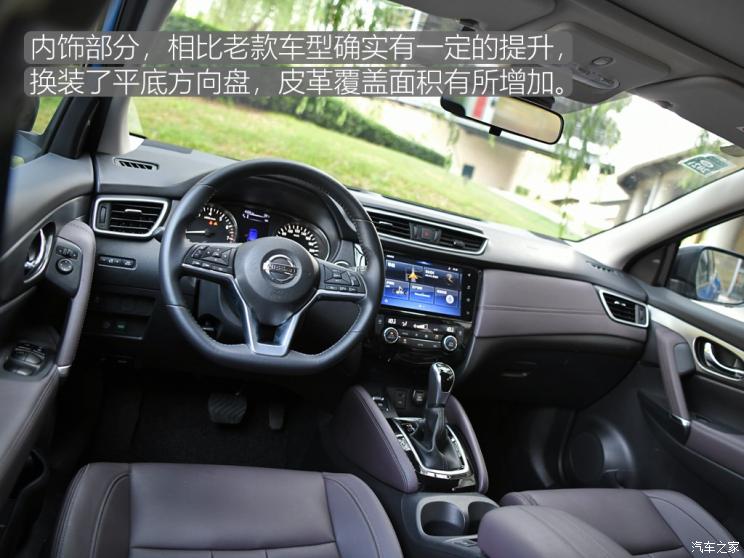 东风日产 逍客 2019款 2.0l cvt旗舰版