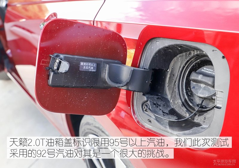 日产天籁高海拔极限测试