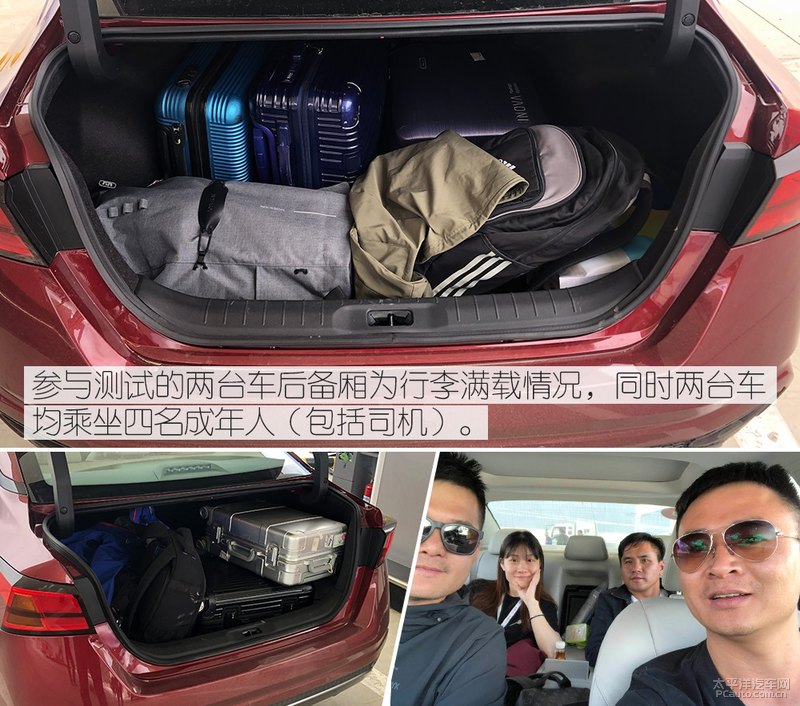 日产天籁高海拔极限测试