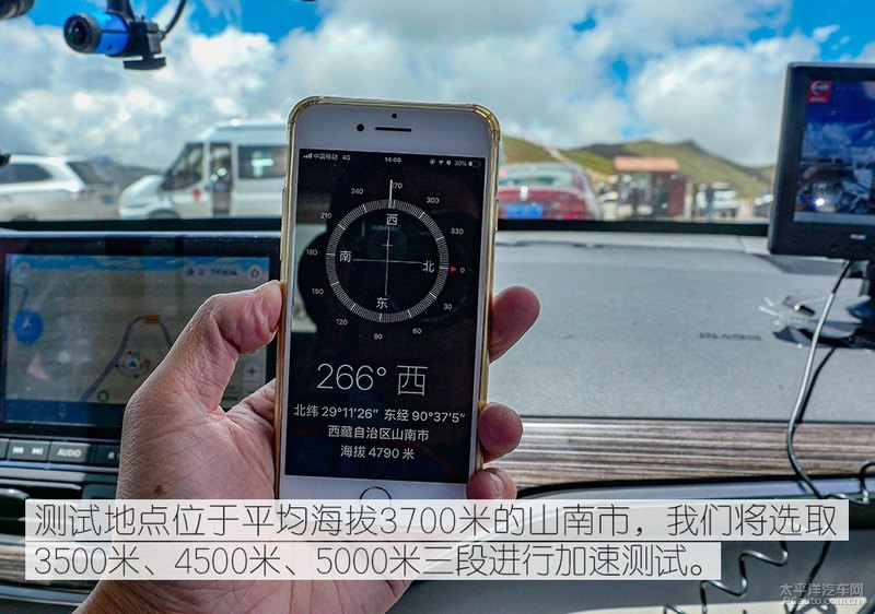 日产天籁高海拔极限测试