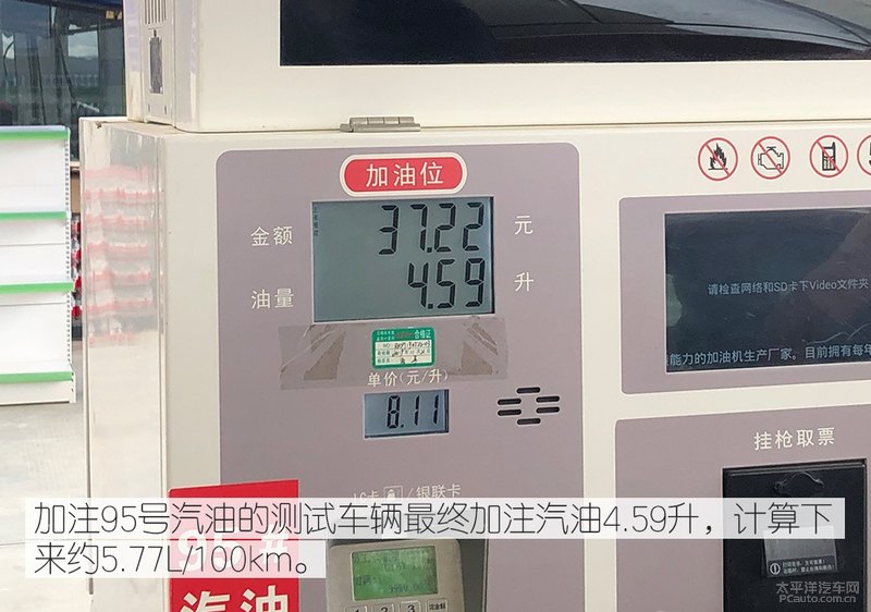 日产天籁高海拔极限测试