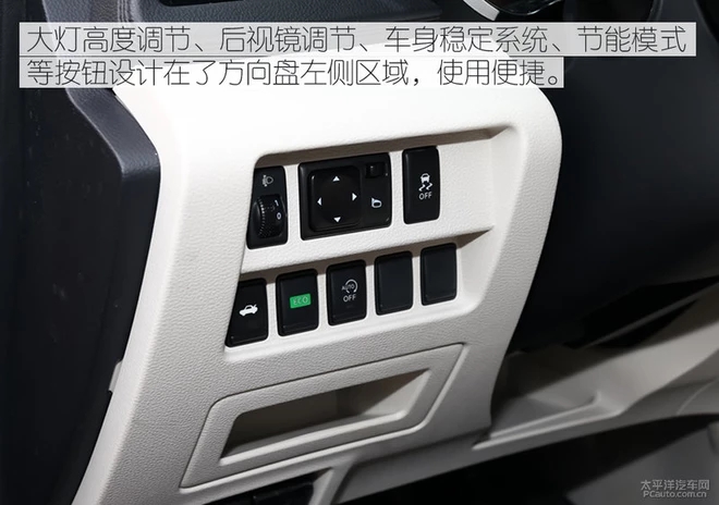 启辰d60正式上市,车身硬朗,稳定有力量