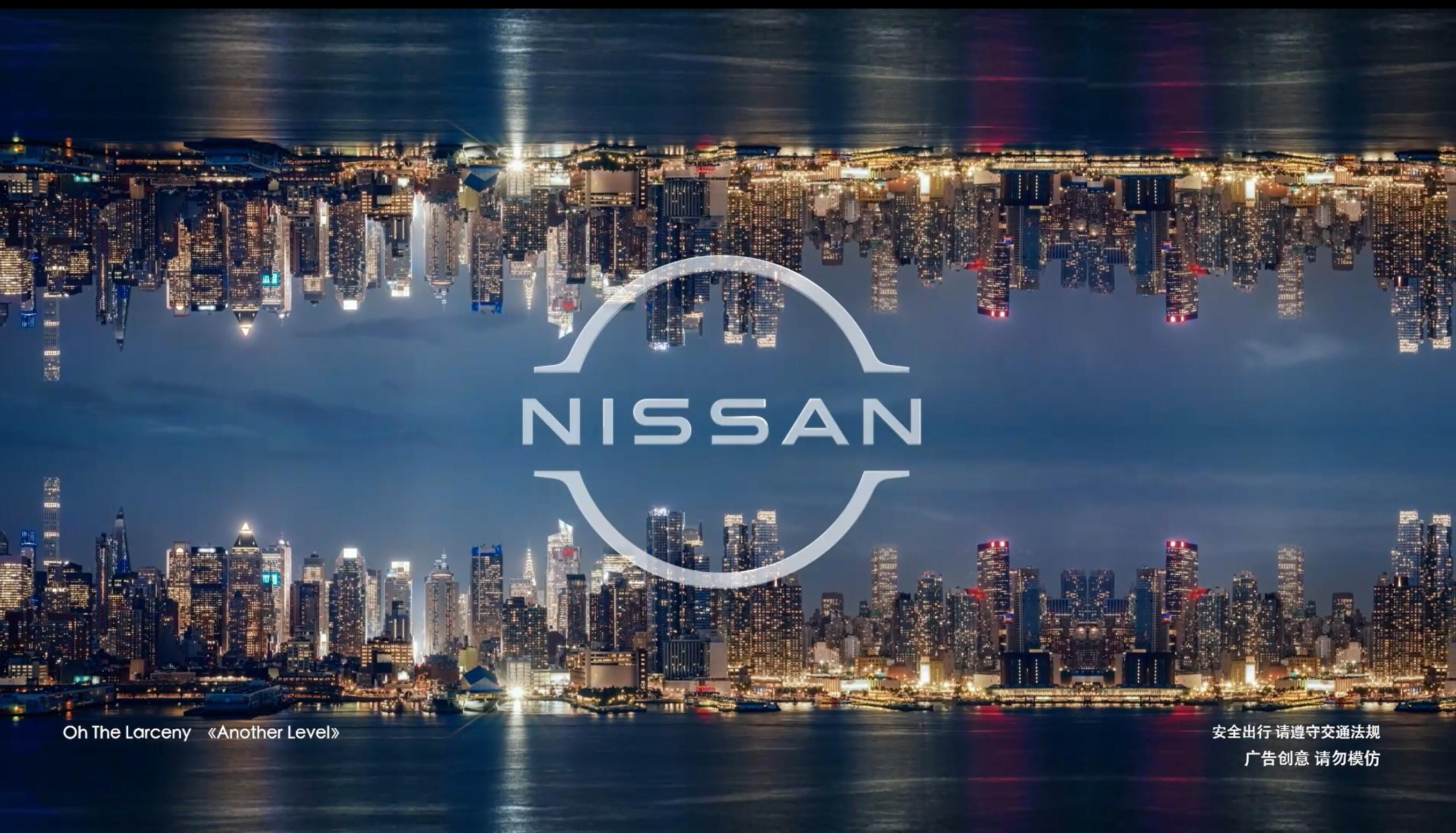 new nissan品牌之夜暨ariya中国首秀带敢上映 - 东风日产车巴巴